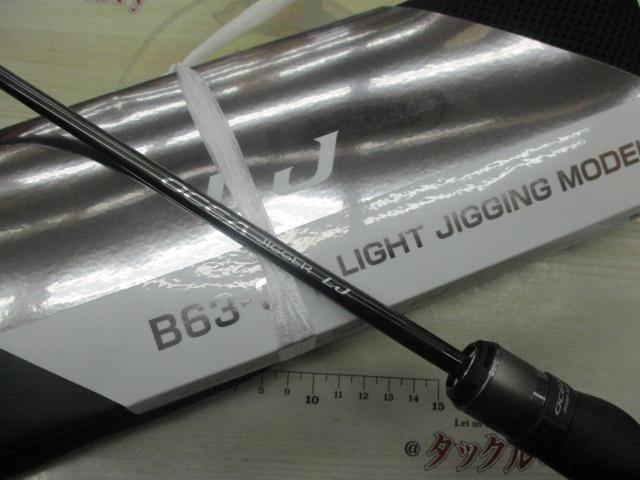 24オシアジガーLJ B 63-3