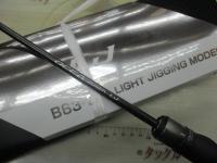 24オシアジガーLJ B 63-3