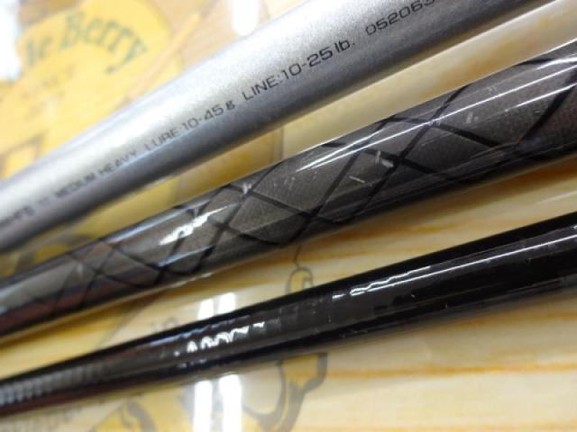 パシフィックファントムS PF-S S1103MHFS