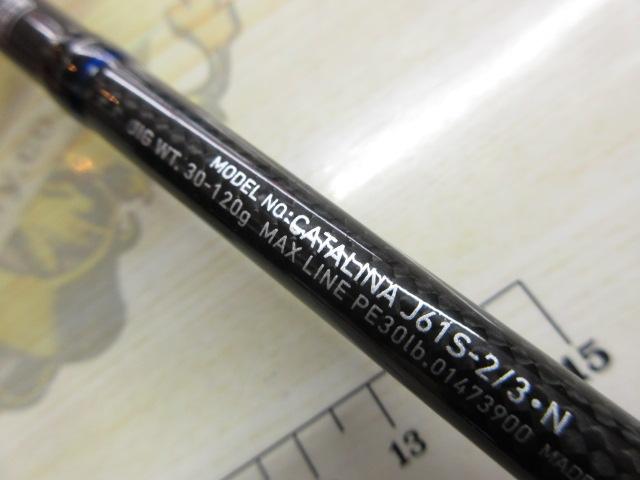 キャタリナ J61S-2/3・N