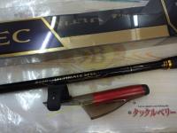 海上釣堀アルティメイトスペック ズボ万能400