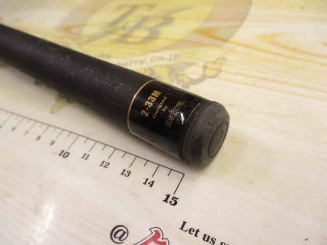 小継飛竜VJハード 2-33M