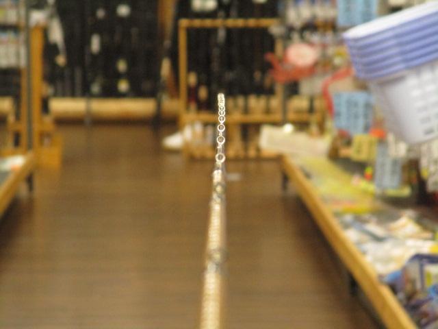 青波巧 ヘチ 240