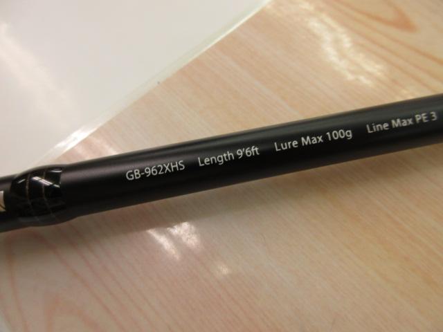 ゴリラバズーカ GB-962XHS｜＠ベリーネット 日本最大新品中古釣具WEB
