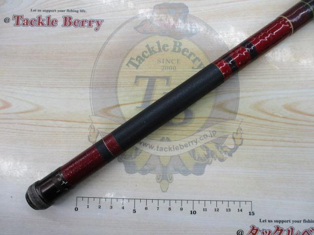 ケブラーカーボ磯DX 2号-53F