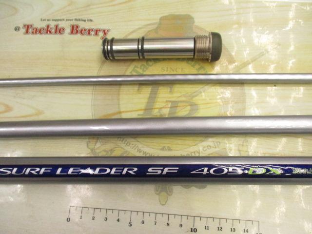 サーフリーダーSF 405DX