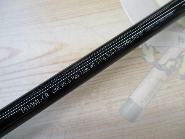 エクスプライド 1610MLCR