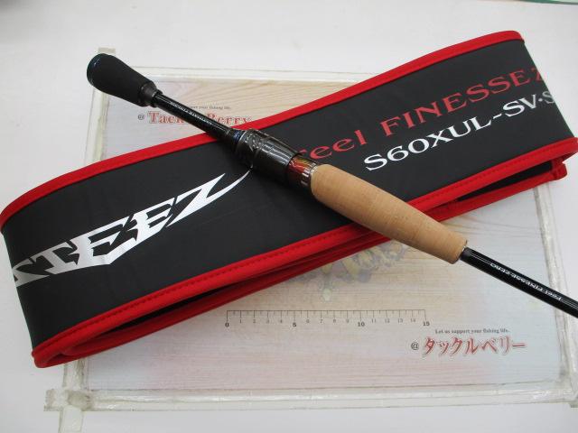 スティーズ S60XUL-SV・ST