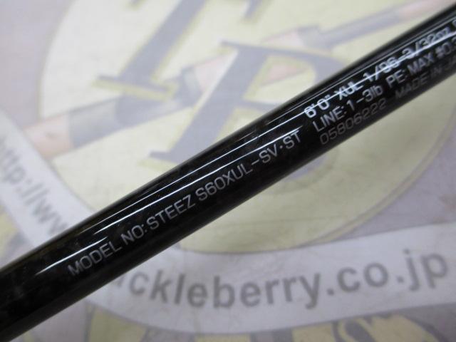 スティーズ S60XUL-SV・ST