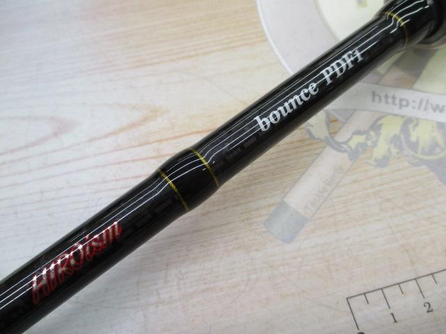 ヒロイズム バウンスPDF1 HIM-B66H-PDF1