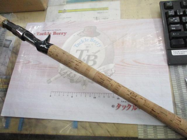 ヴァルキリーワールドエクスペディション VKC-66XH