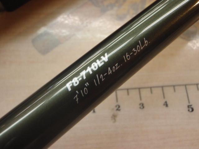 レヴァンテ F8-710LV