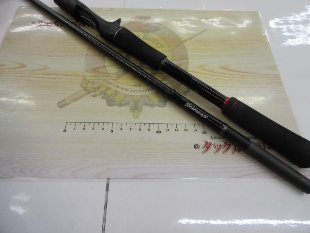 ゾディアス 170ML-G