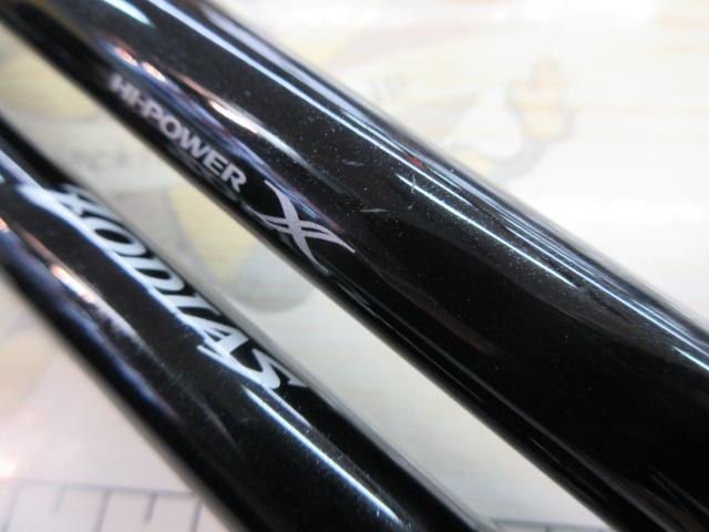 ゾディアス 170ML-G