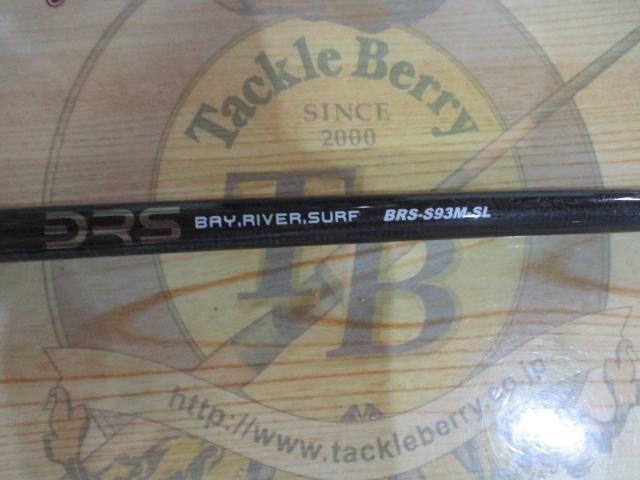 BRS BRS-S93M-SL｜＠ベリーネット 日本最大新品中古釣具WEBショップ