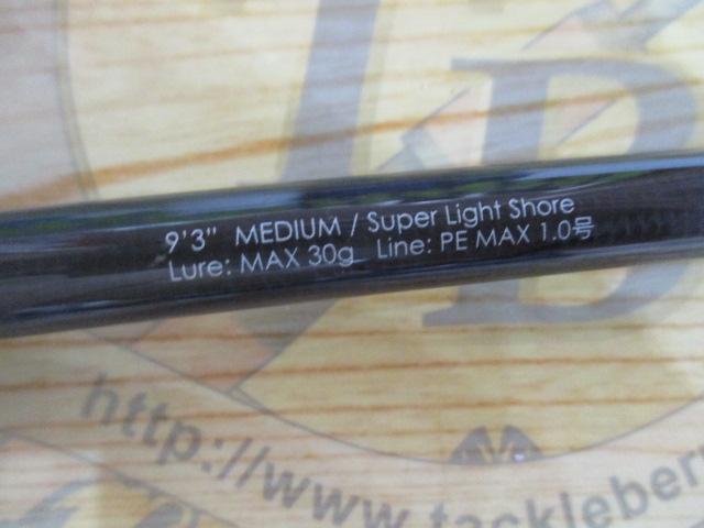 BRS BRS-S93M-SL