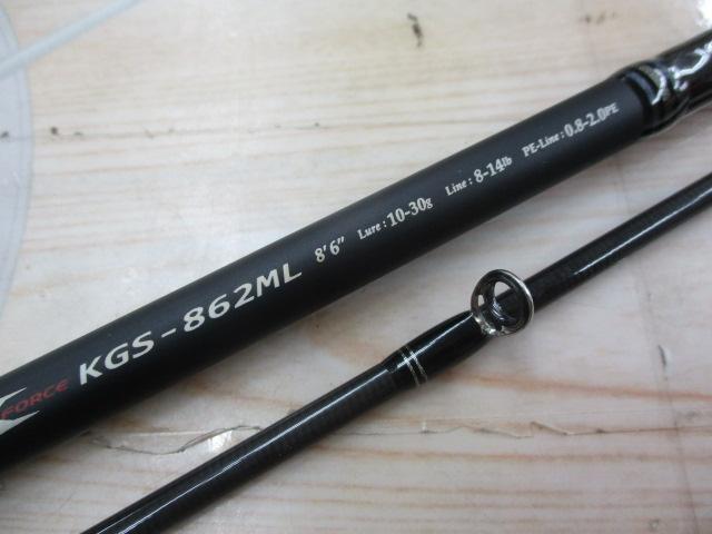 KGエボリューション KGS-862ML