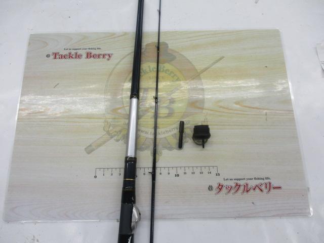 飛竜イカダ 180・V