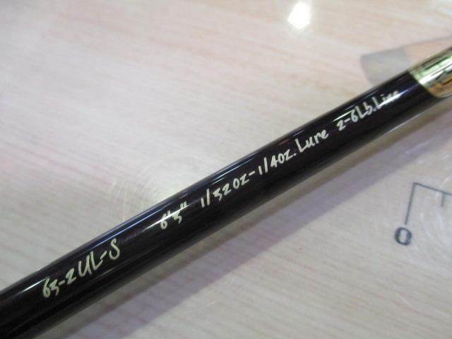 ヒューガ 63-2UL-S