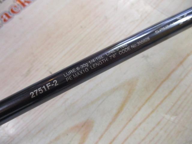 23ワールドシャウラリミテッド 2751F-2