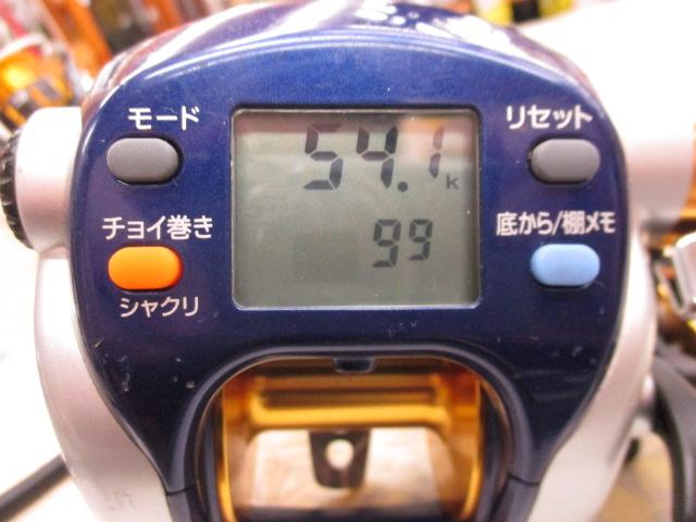 ハイパータナコン 500F