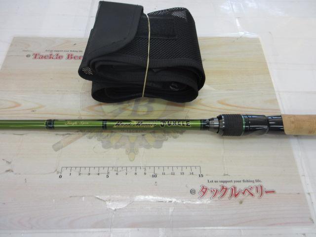 ロードランナーヴォイスジャングル 680JMHS ジャングルスピン