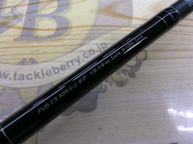 FVRクランクシャフト FVR-CS60SLJ