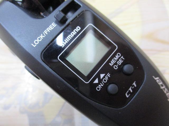 20レイクマスター CT-T ダークグレー