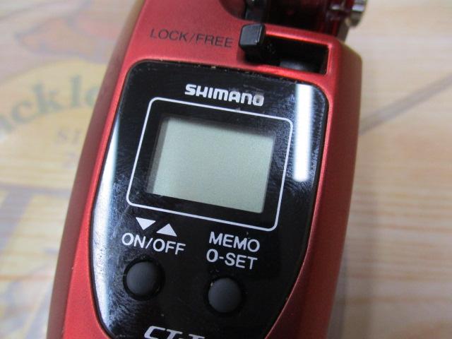 20レイクマスター CT-T ダークレッド