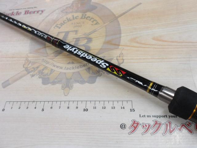 スピードスタイル SSC-70H