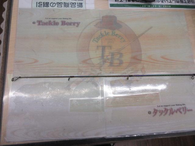 18ワールドシャウラ2831R2