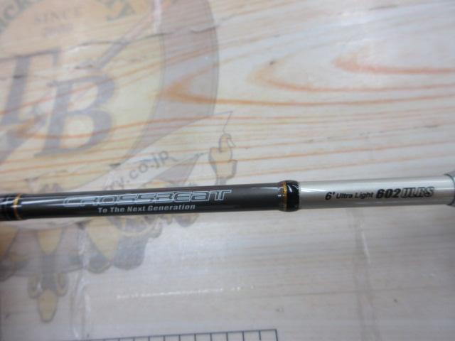 クロスビート 602ULRS