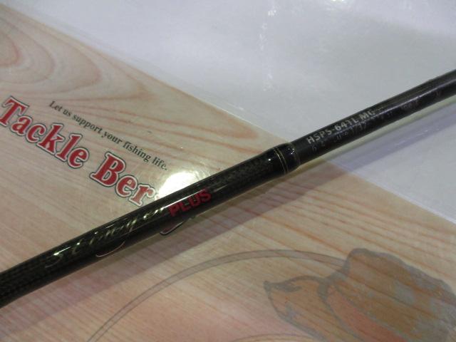 ホーネットスティンガープラス HSPS-641L MGS