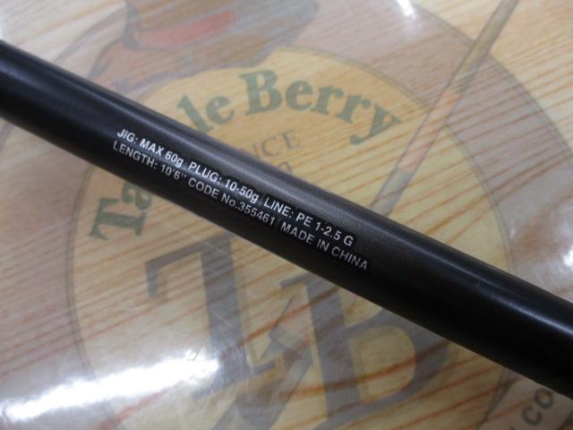 23ディアルーナ S106MH