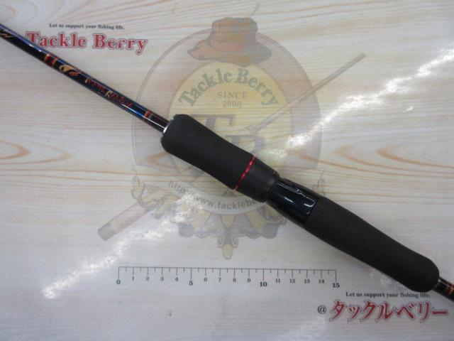 トランスリアライズ 600S-UL エレクトリックボトム