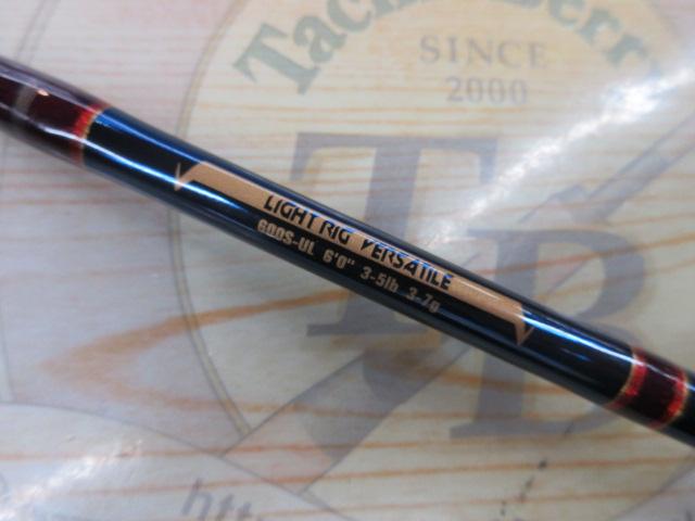 トランスリアライズ 600S-UL エレクトリックボトム