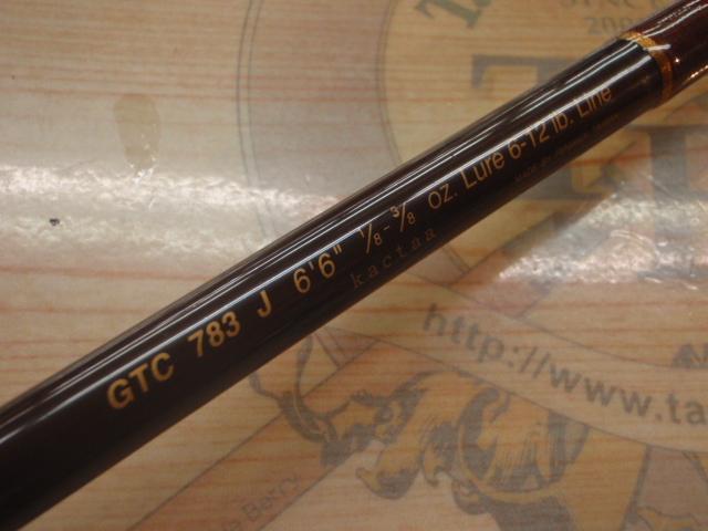 HMGグラファイト GTC783J