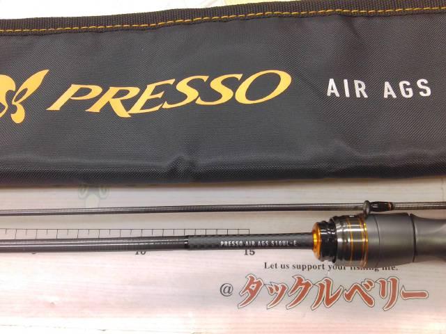 プレッソAIR AGS 510UL-E