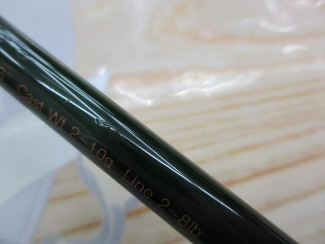 ブラックホールSGⅡ662L
