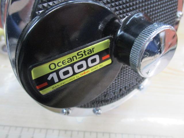 オーシャンスター1000