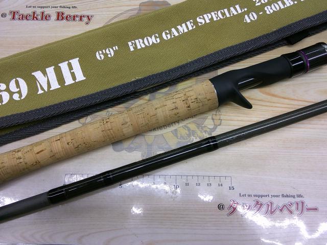 ワイルドサイド WSC69MH Frog Game Special