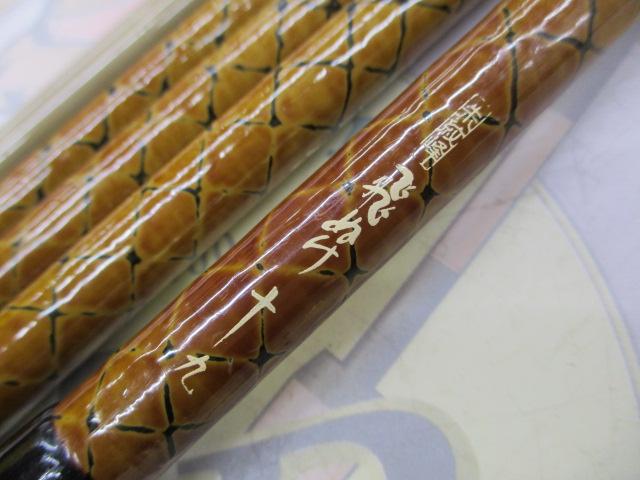 朱紋峰 飛ぬけ 19