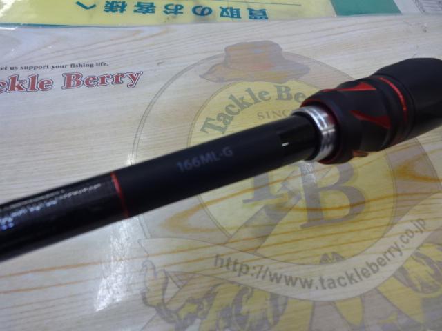 20ゾディアス 166ML-G