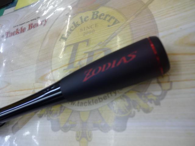 20ゾディアス 166ML-G