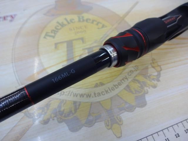 20ゾディアス 166ML-G