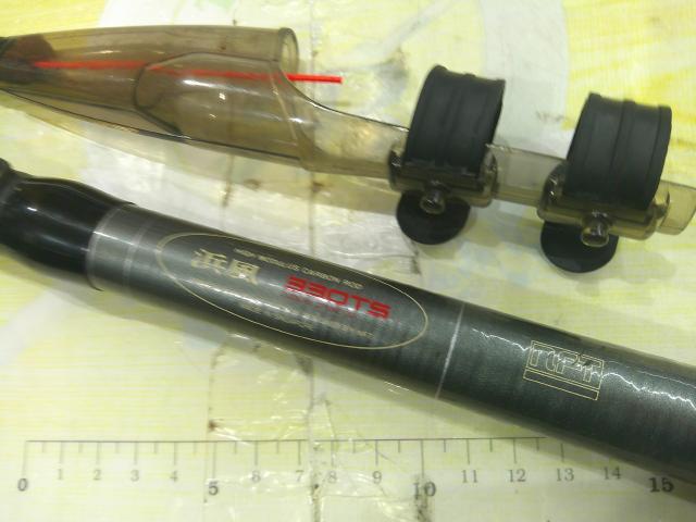 PLスーパー浜風 330TS