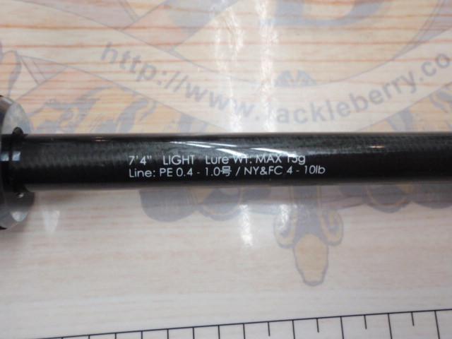 20BRS BRS-S74L-LG｜＠ベリーネット 日本最大新品中古釣具WEBショップ
