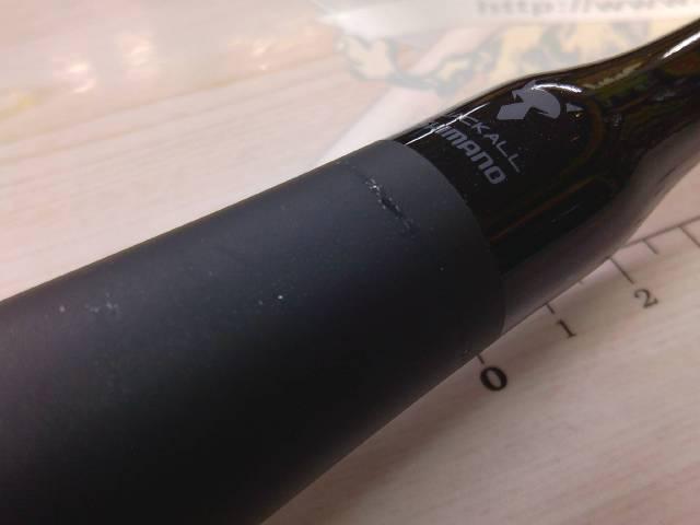 18ポイズンアドレナ 267ML