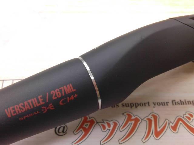 18ポイズンアドレナ 267ML