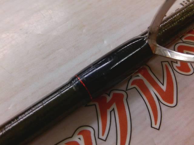 18ポイズンアドレナ 267ML